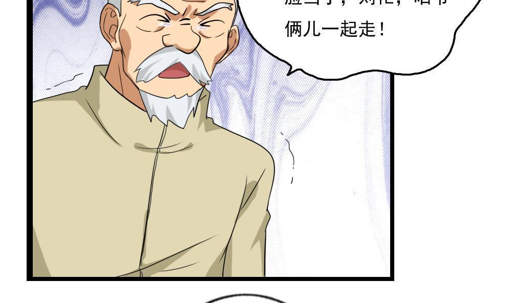 第113话25