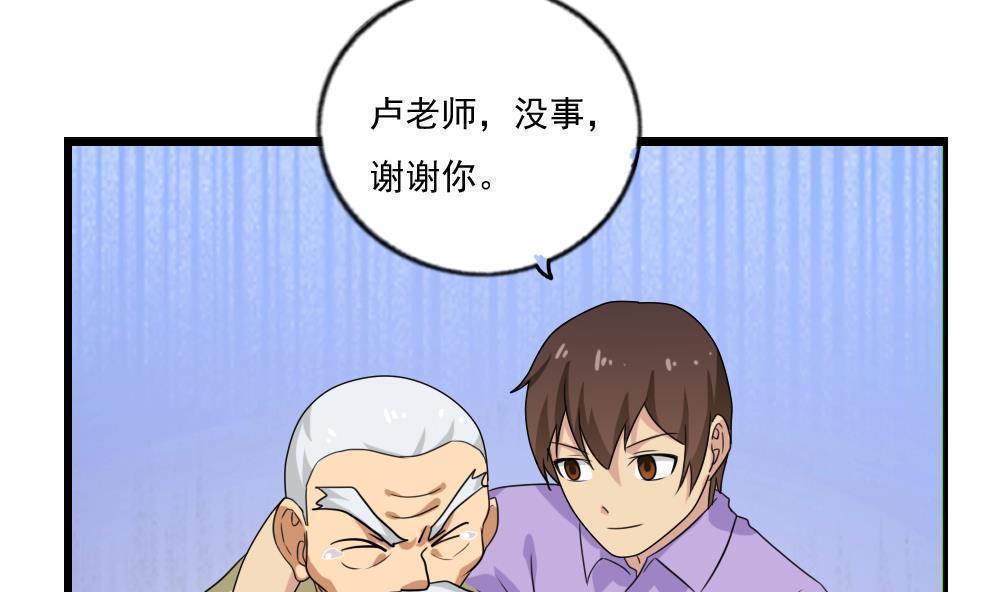第113话26