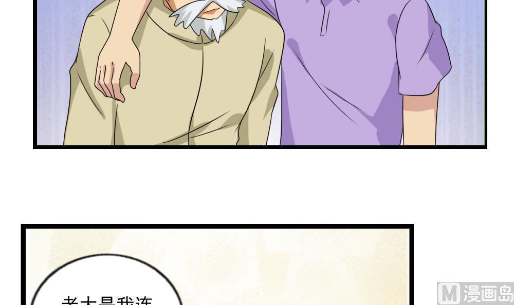 第113话27
