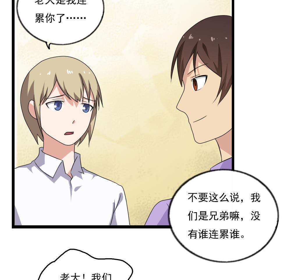 第113话28
