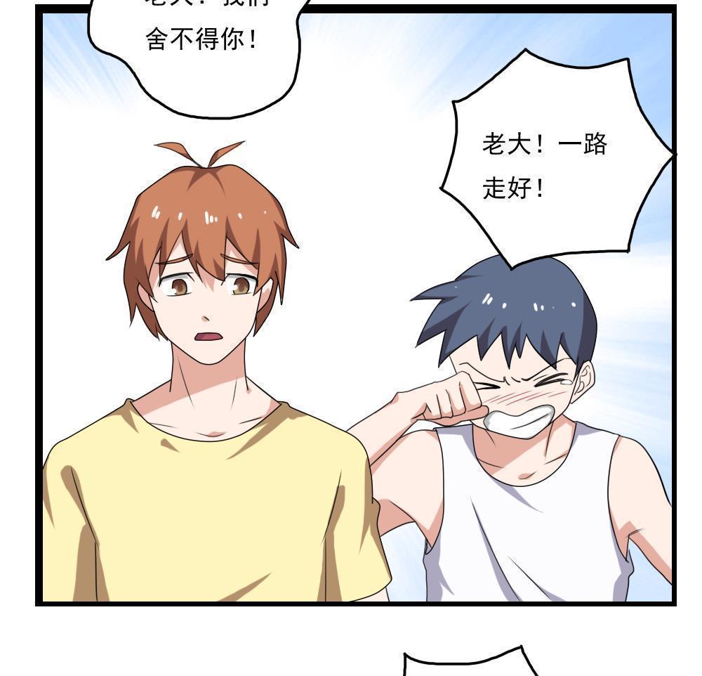 第113话29