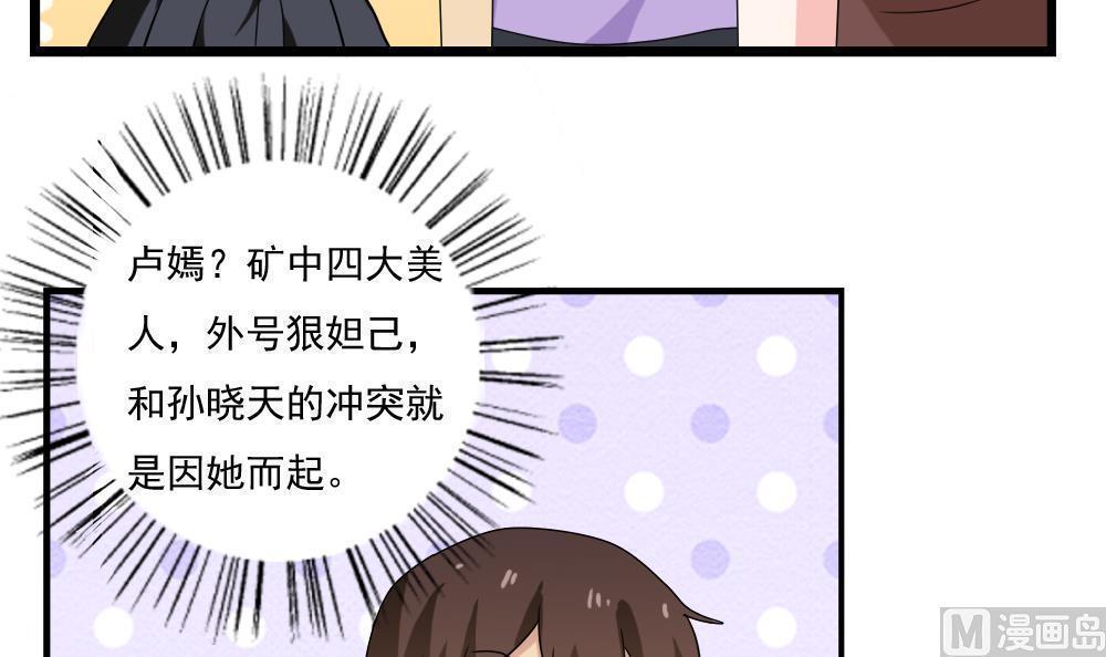 第113话3