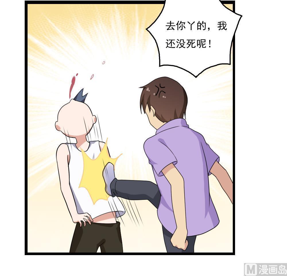第113话30