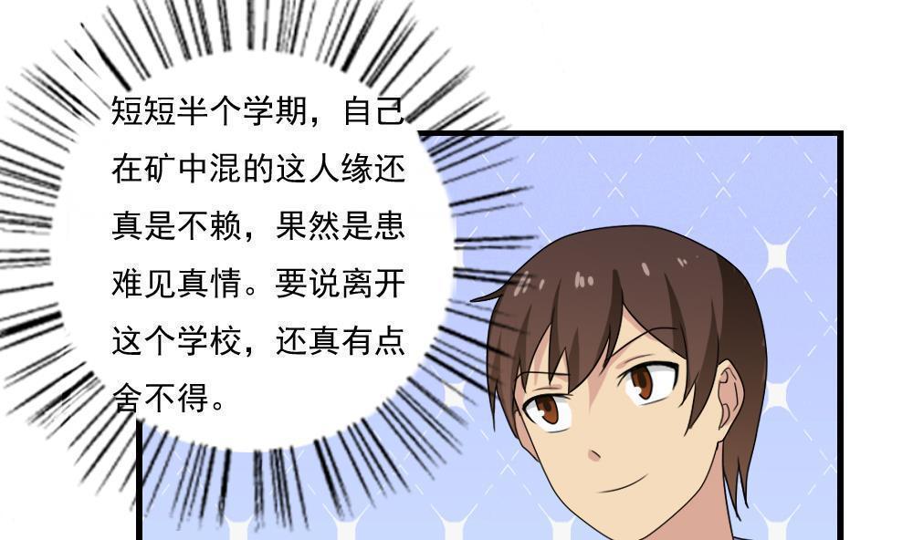 第113话31
