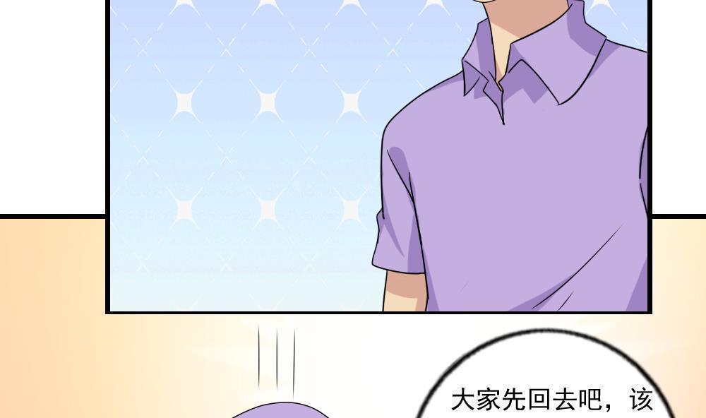 第113话32