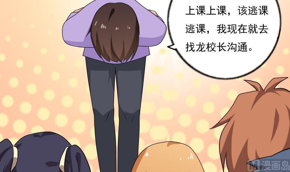 第113话33
