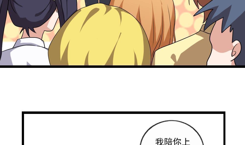第113话34
