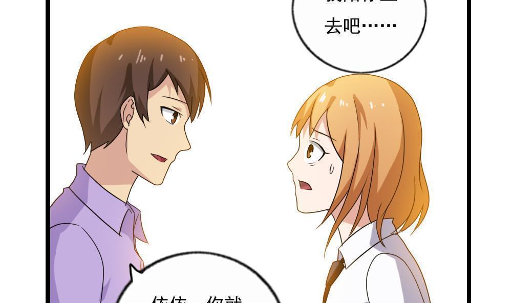 第113话35