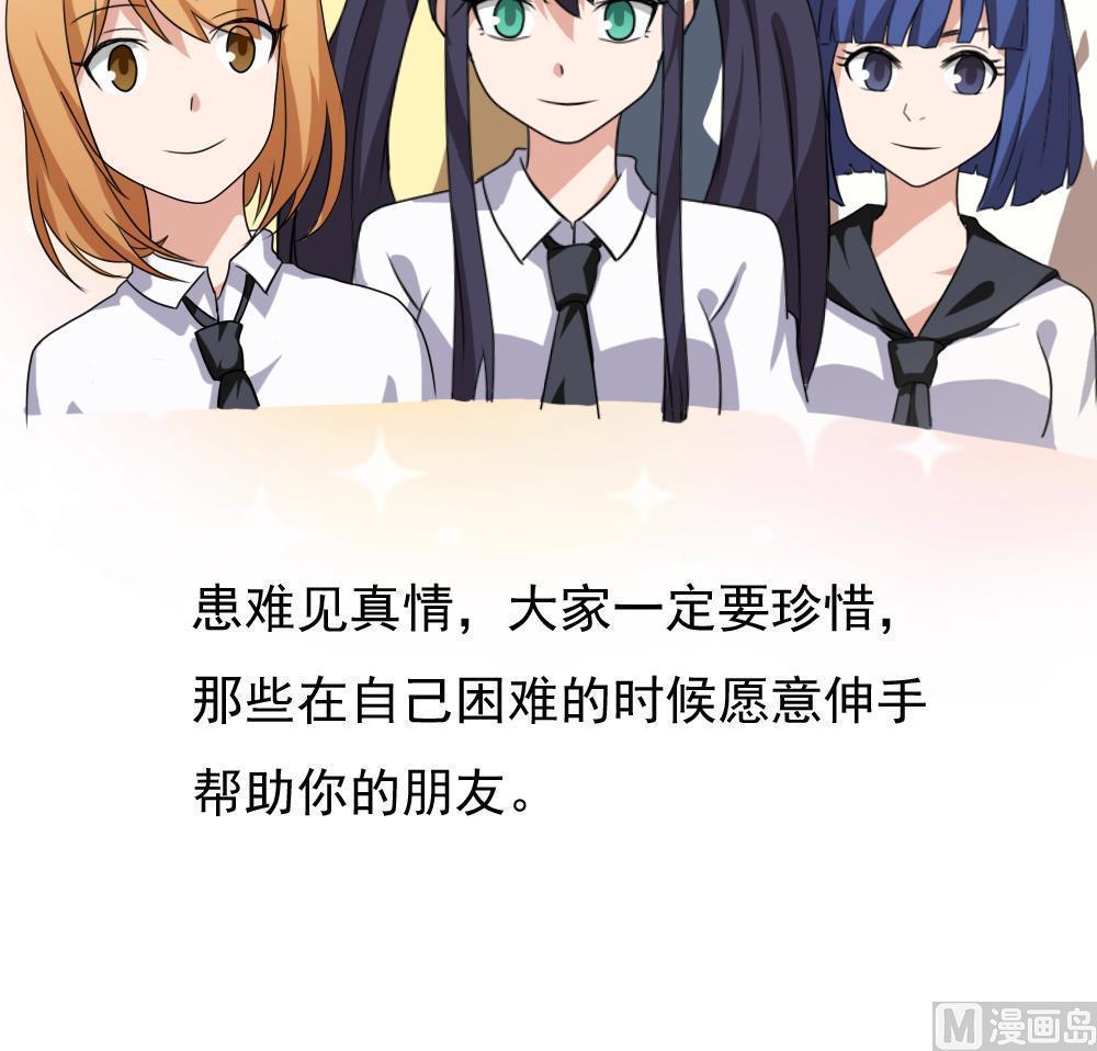 第113话39