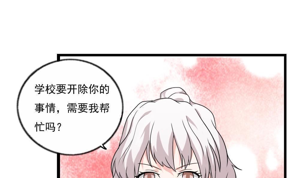 第113话5