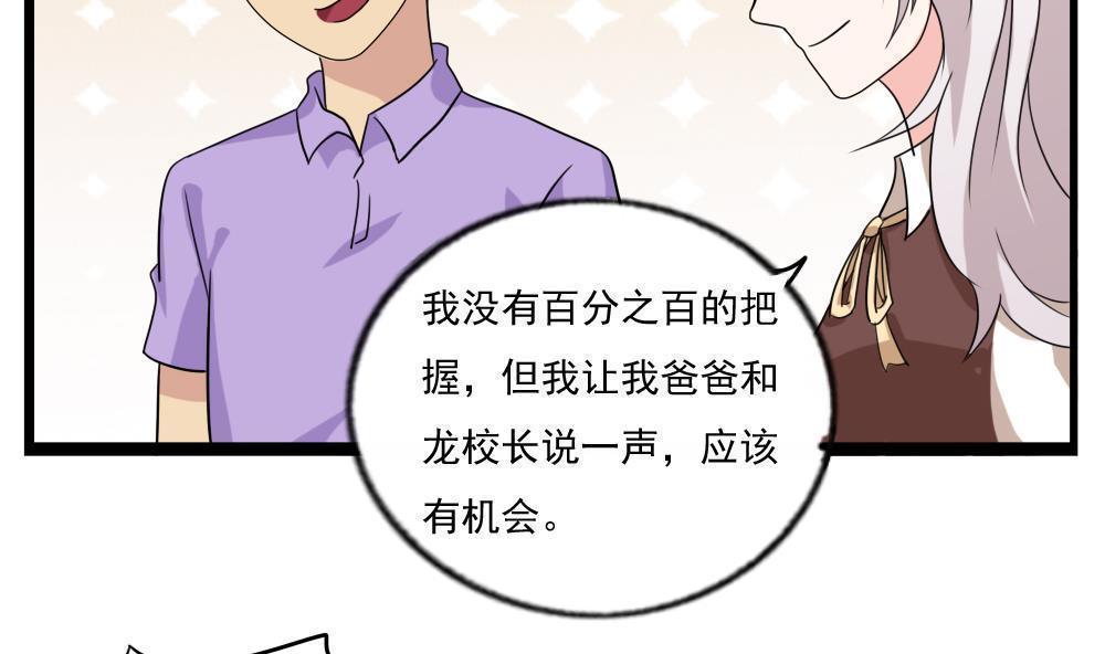 第113话8