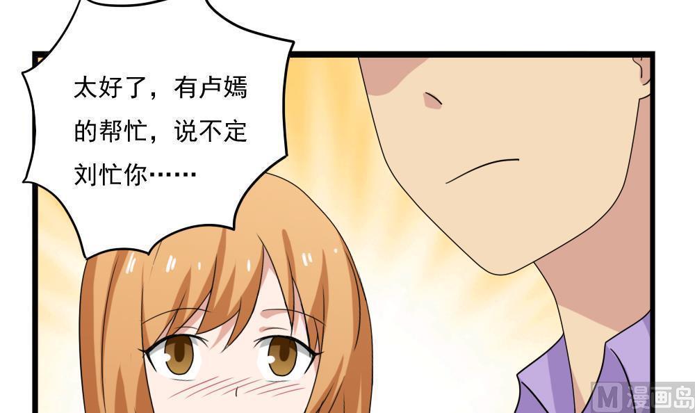 第113话9
