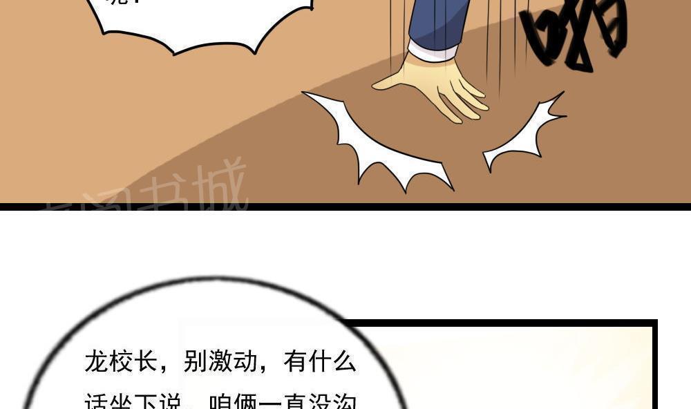 第114话10