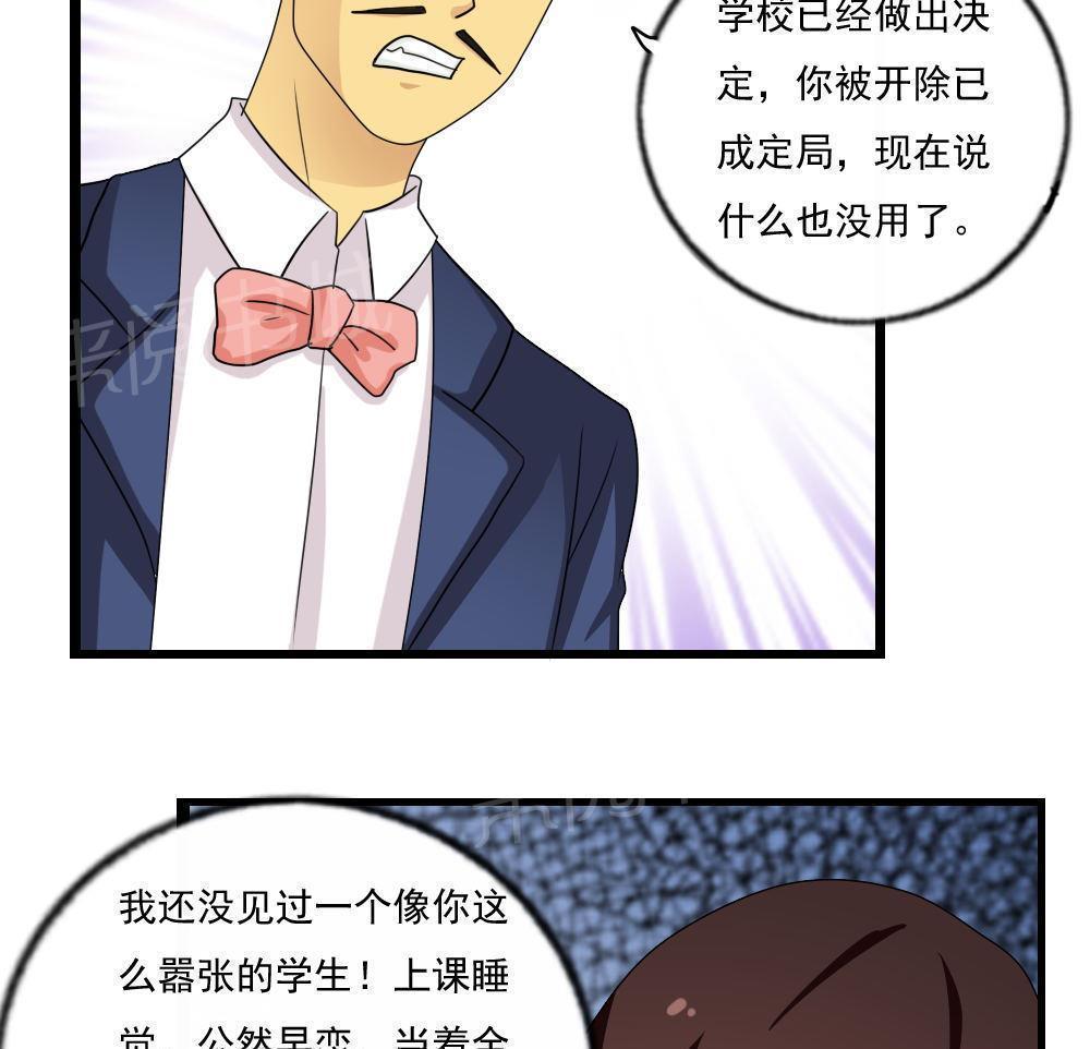 第114话13