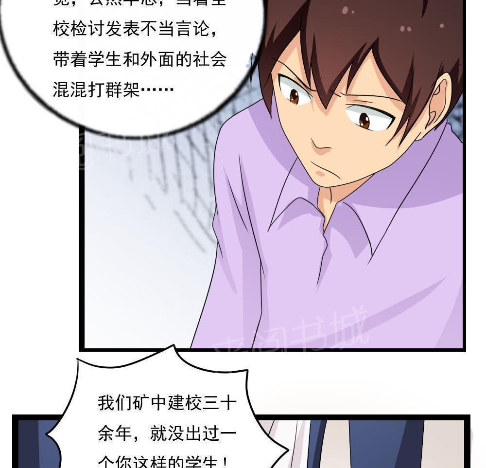 第114话14