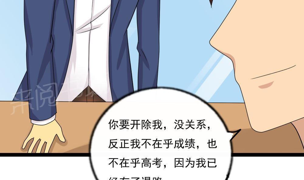 第114话17