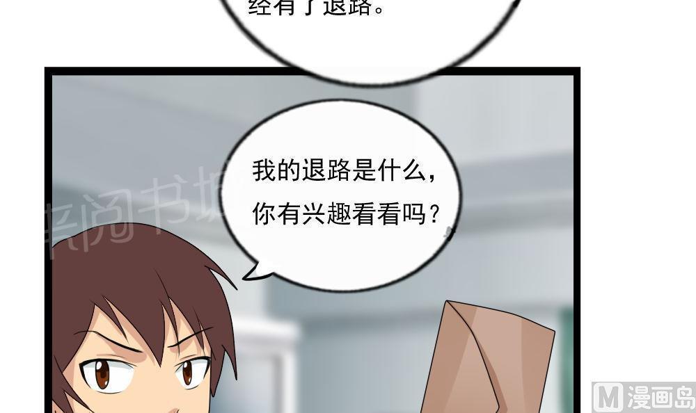 第114话18