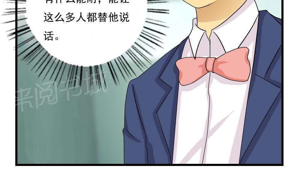 第114话2