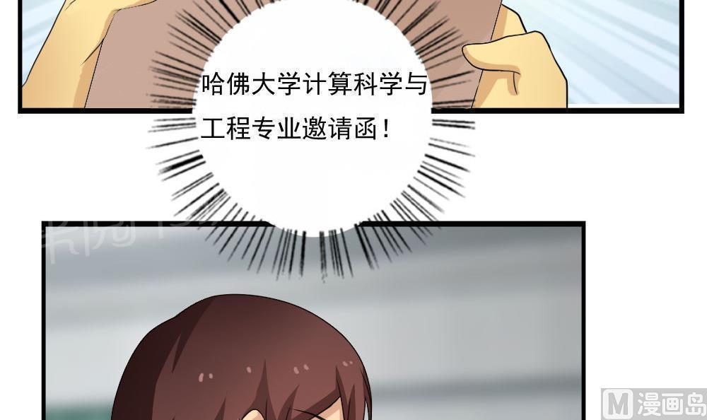 第114话21