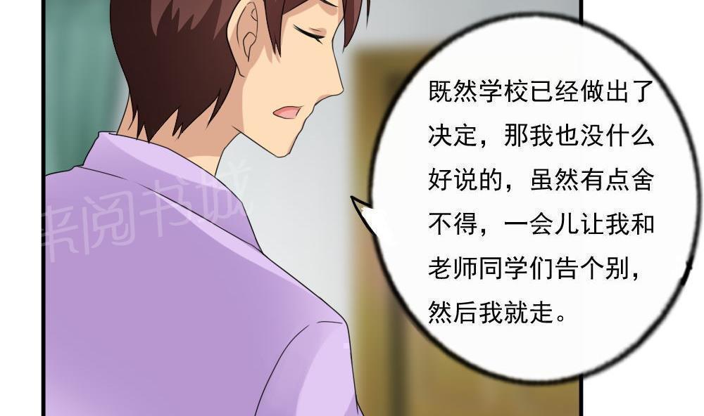 第114话22