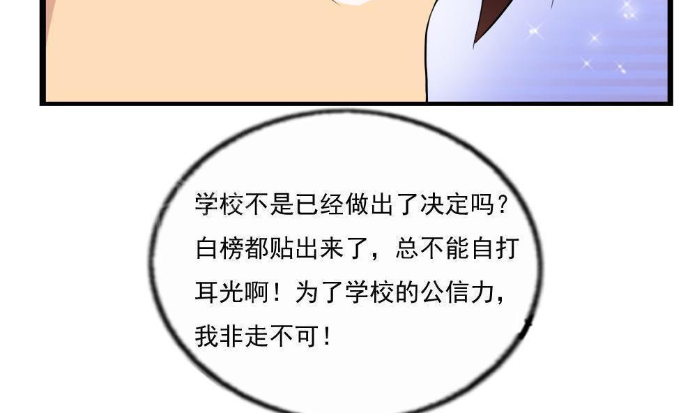 第114话26