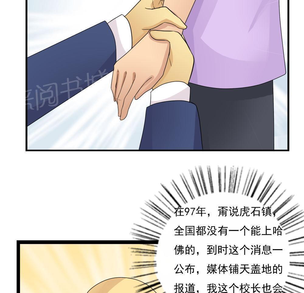 第114话28