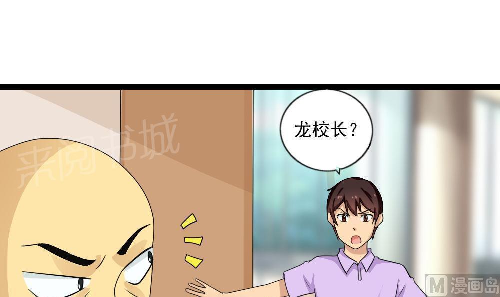 第114话3