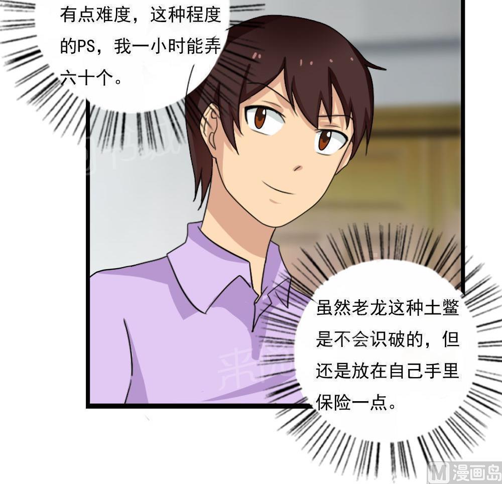第114话30