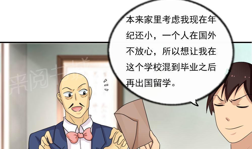 第114话31