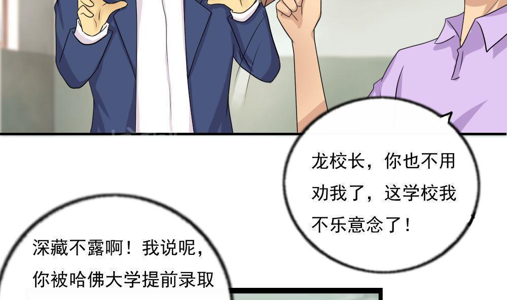 第114话32