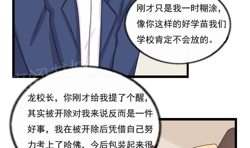 第114话34