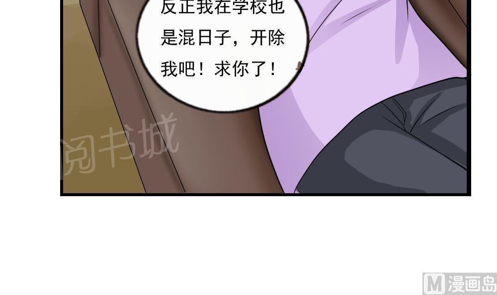 第114话36