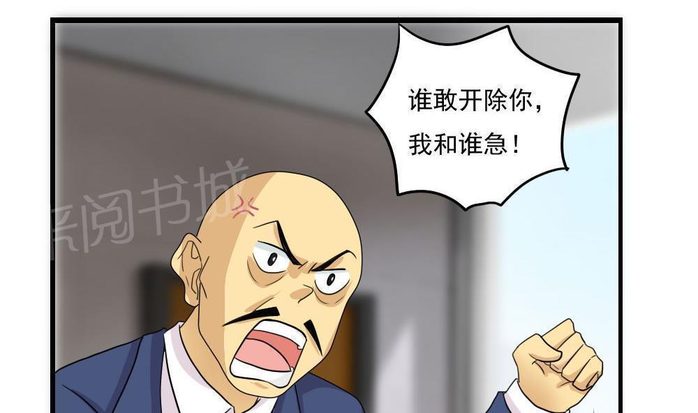 第114话37
