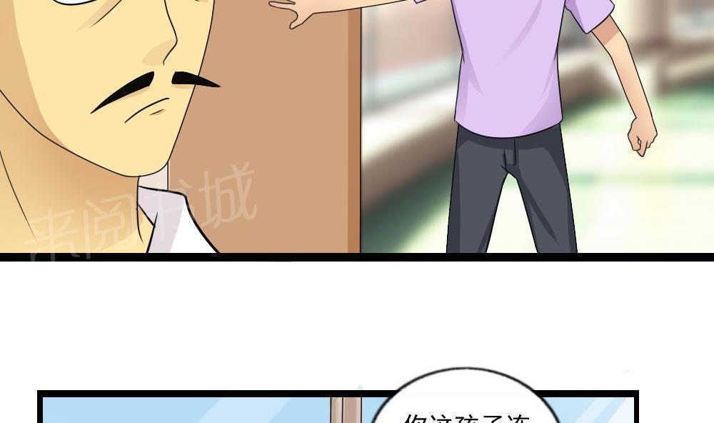 第114话4