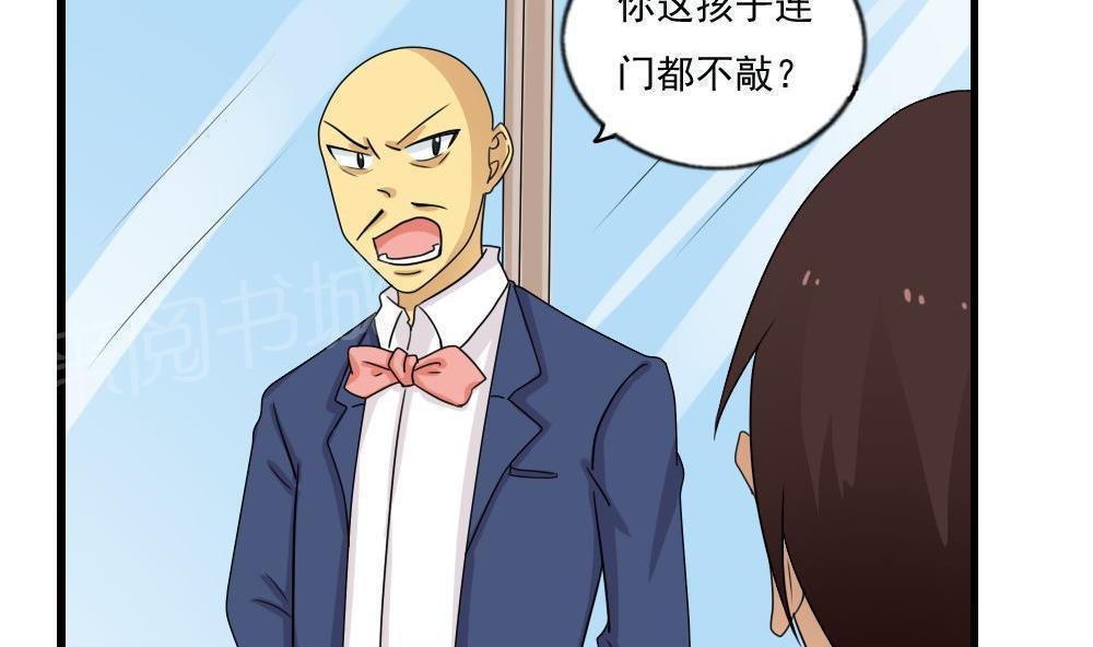 第114话5