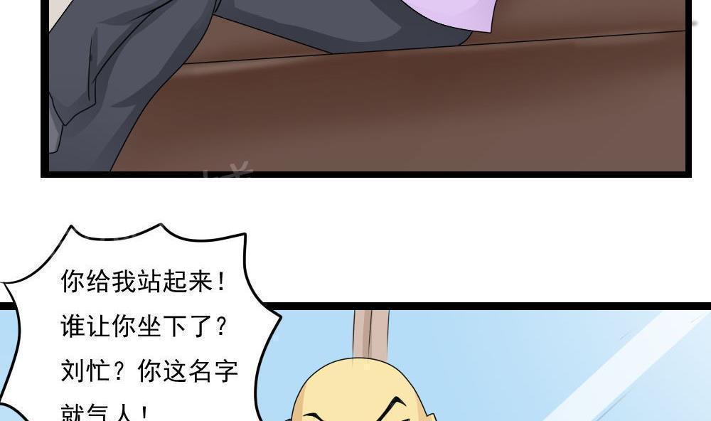 第114话8