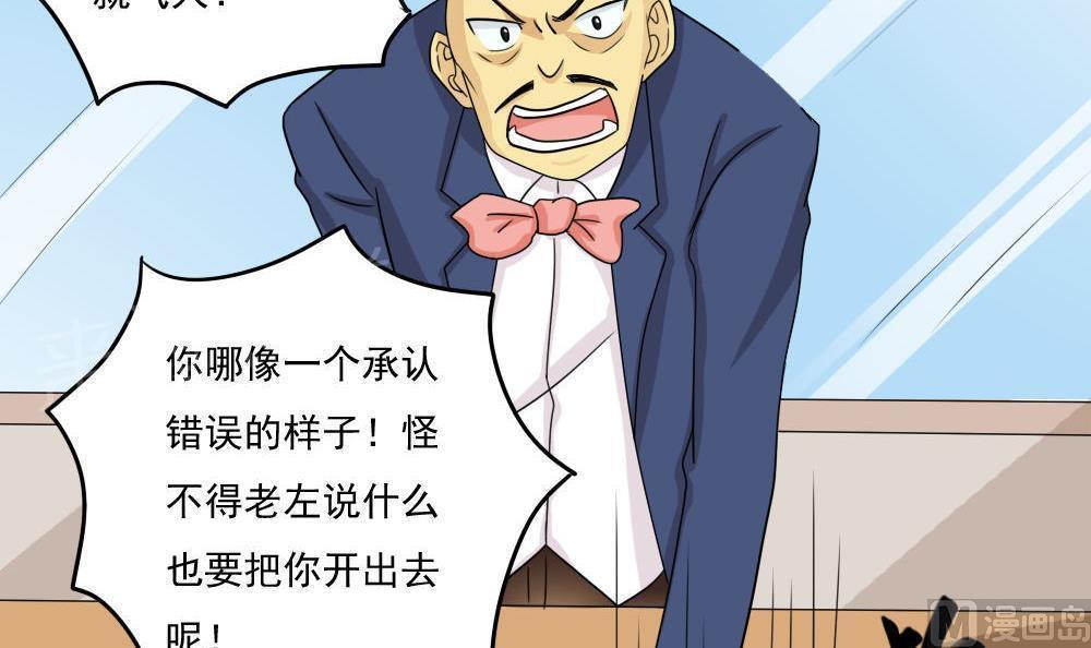 第114话9
