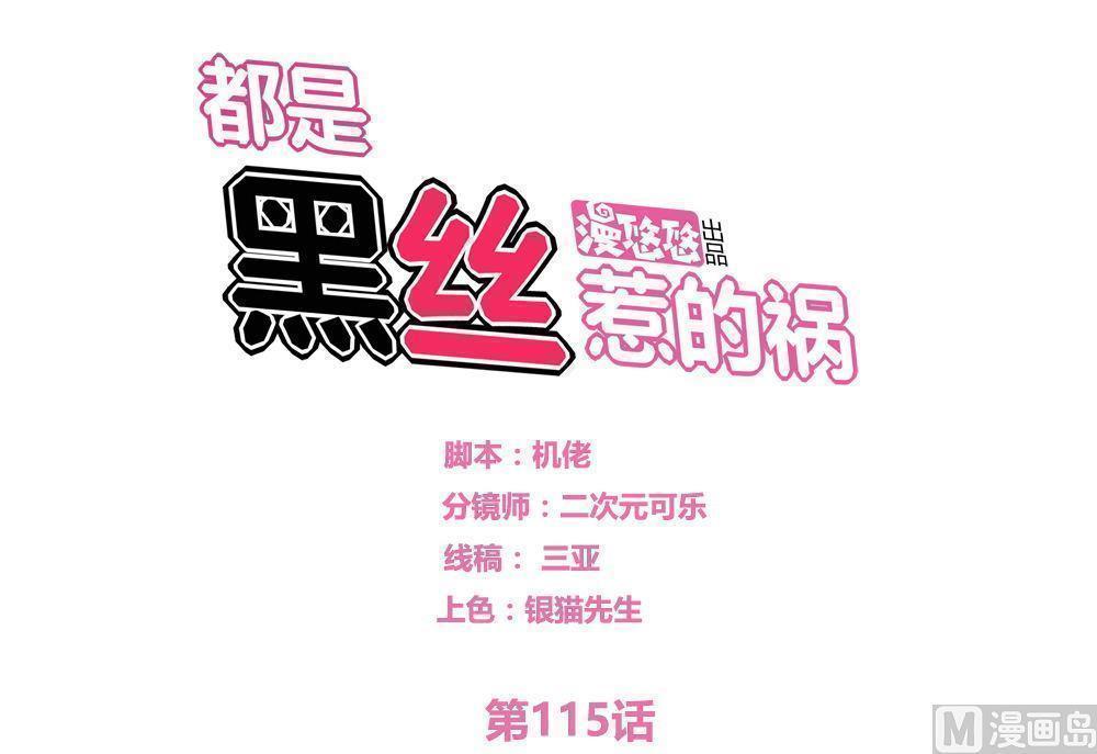 第115话0