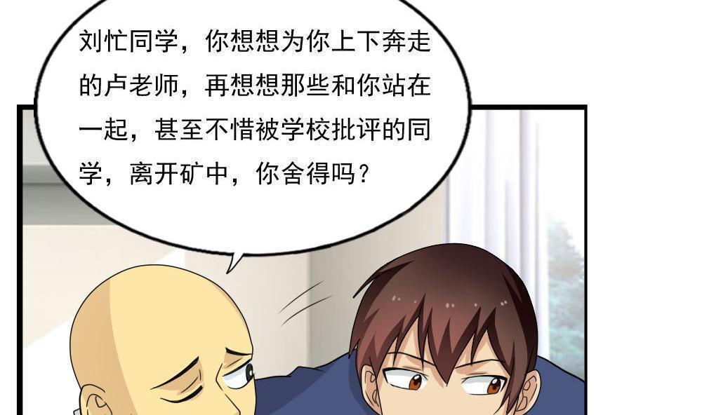 第115话10