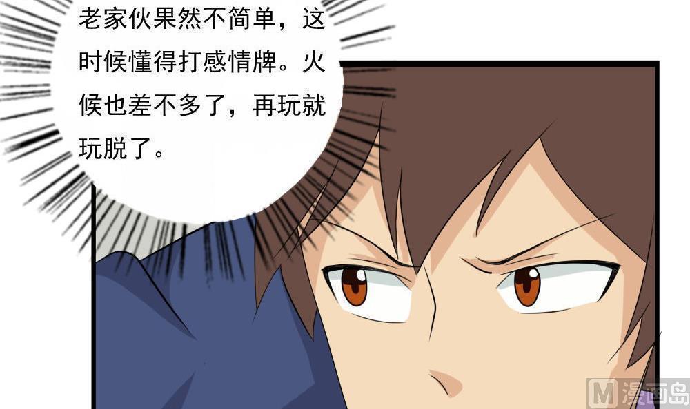 第115话12