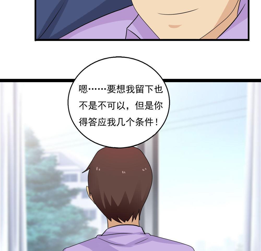 第115话13