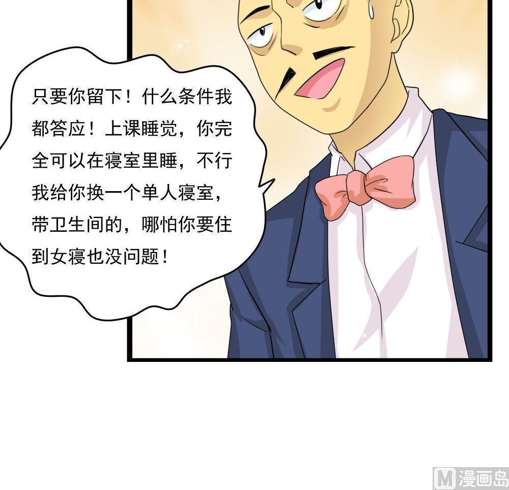第115话15