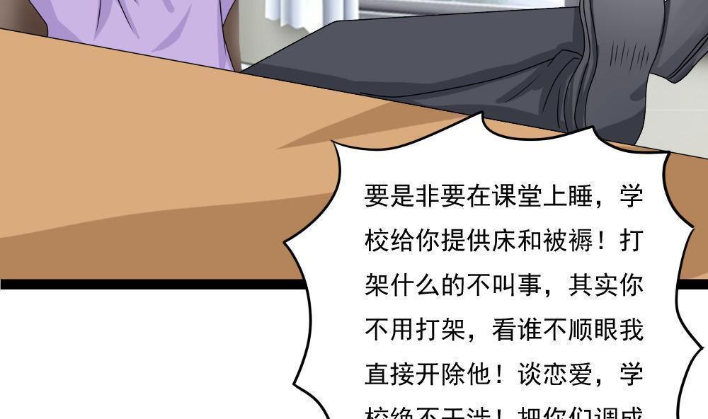 第115话17