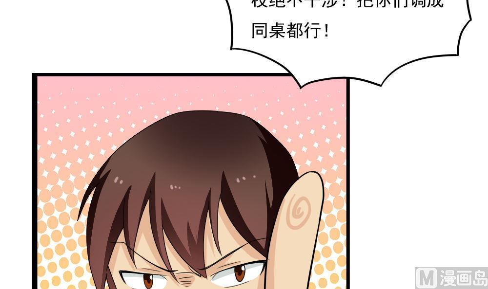 第115话18
