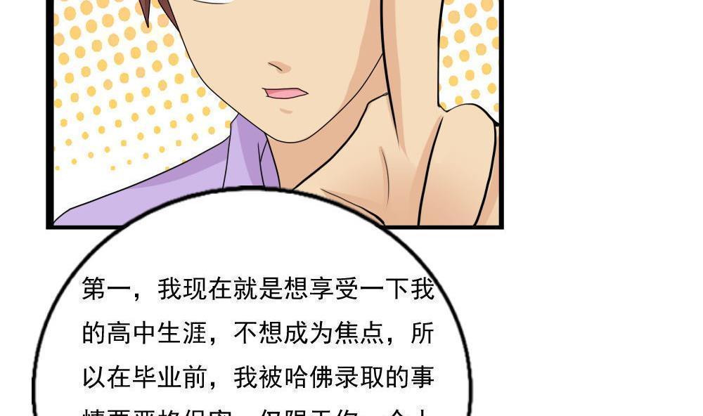 第115话19