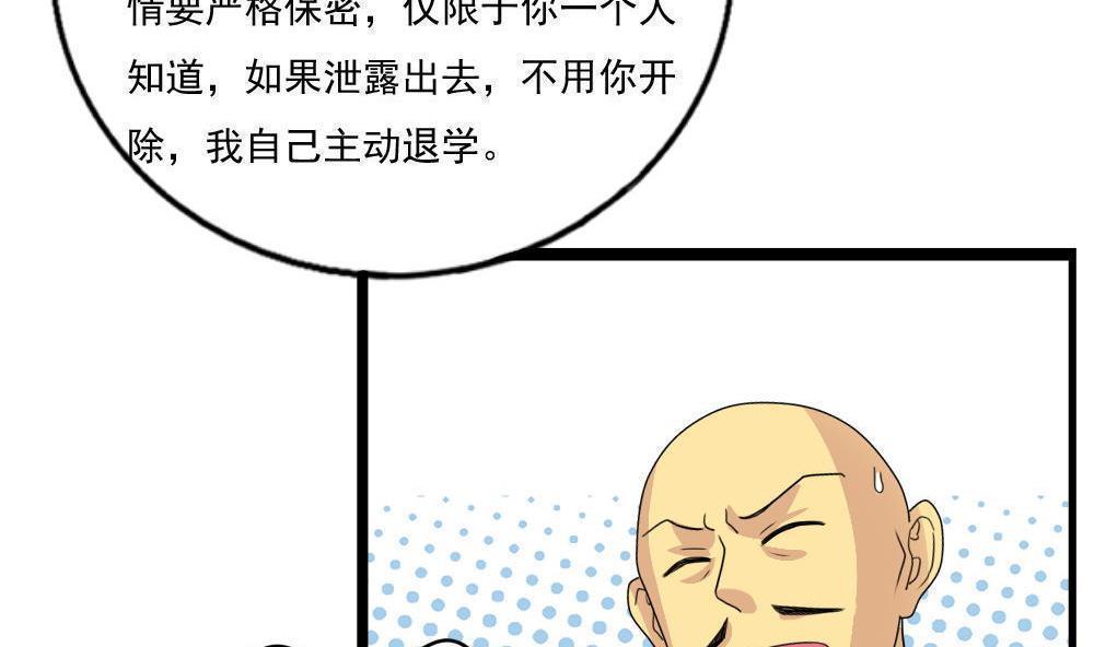 第115话20