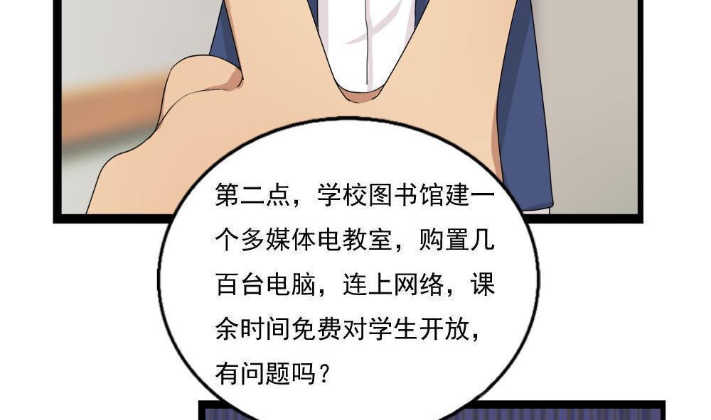 第115话23