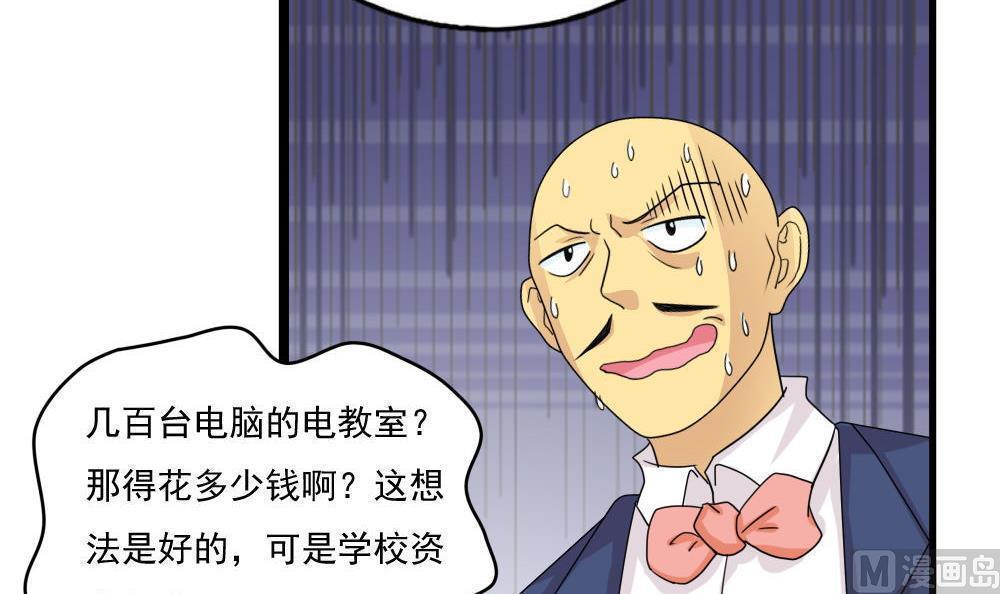 第115话24