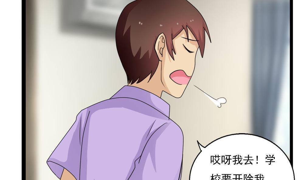 第115话26