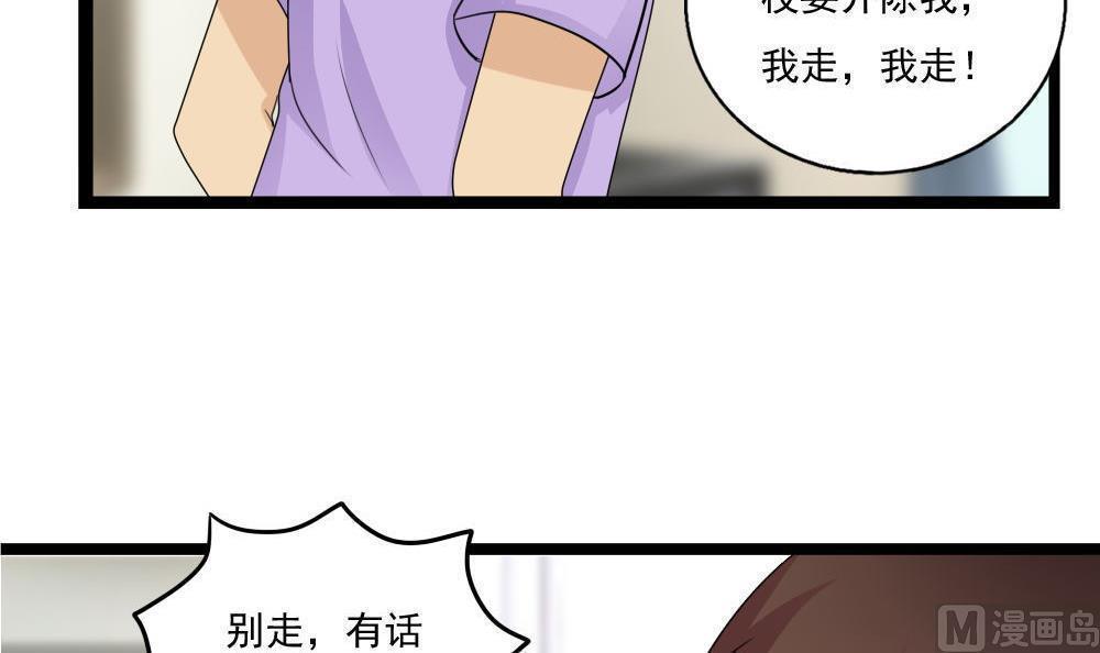 第115话27